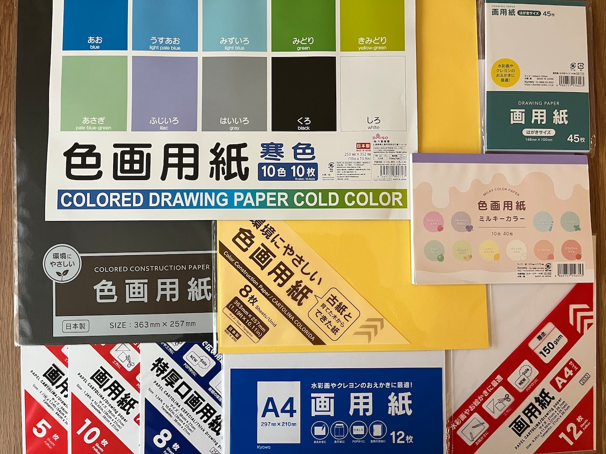 【100均】画用紙を10商品買い比べ！ダイソー・セリア・キャン★ドゥを写真付きでレビュー
