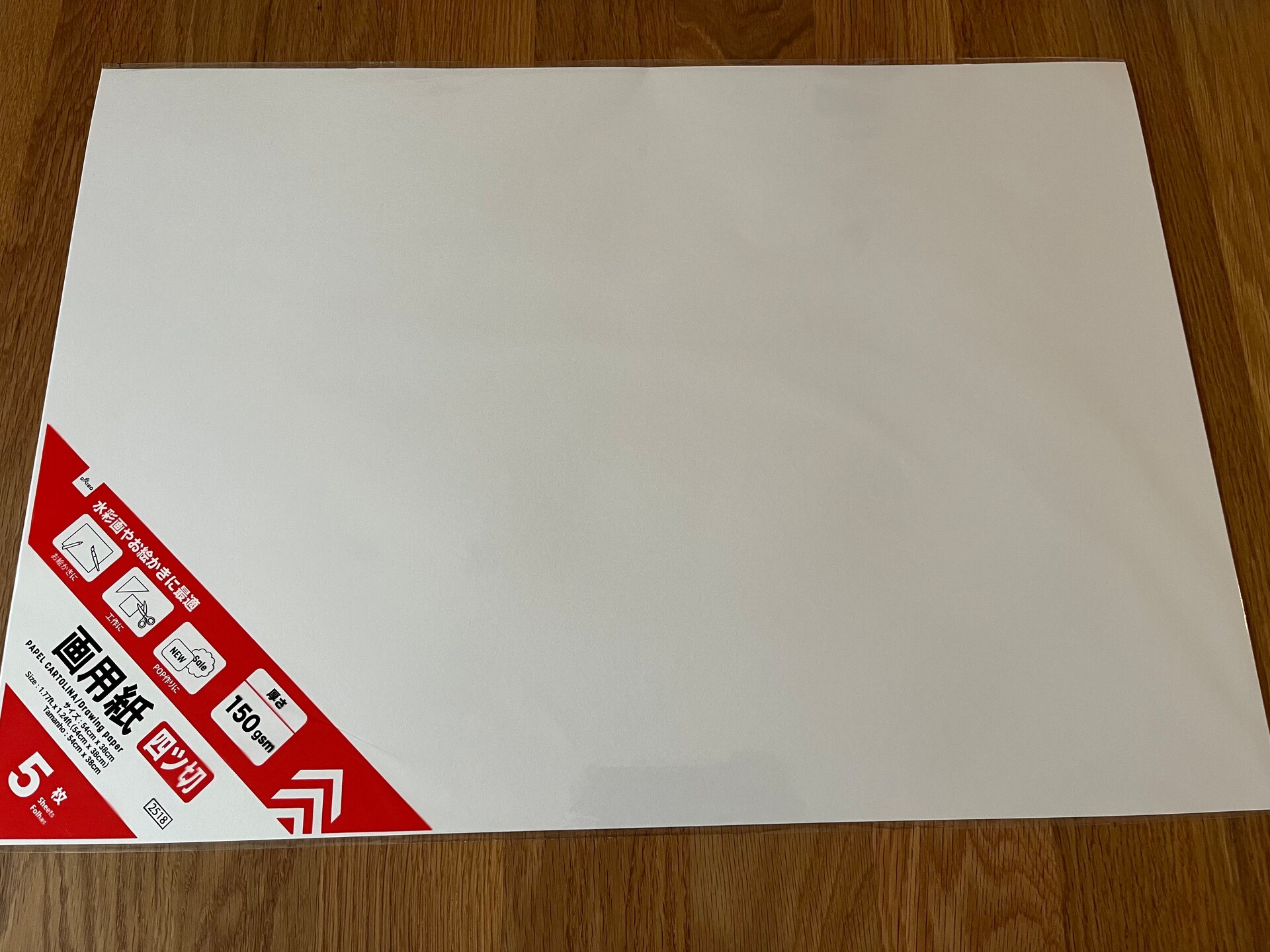 百均の画用紙多分B3? 100均】画用紙を10商品買い比べ！ダイソー・セリア・キャン☆ドゥを