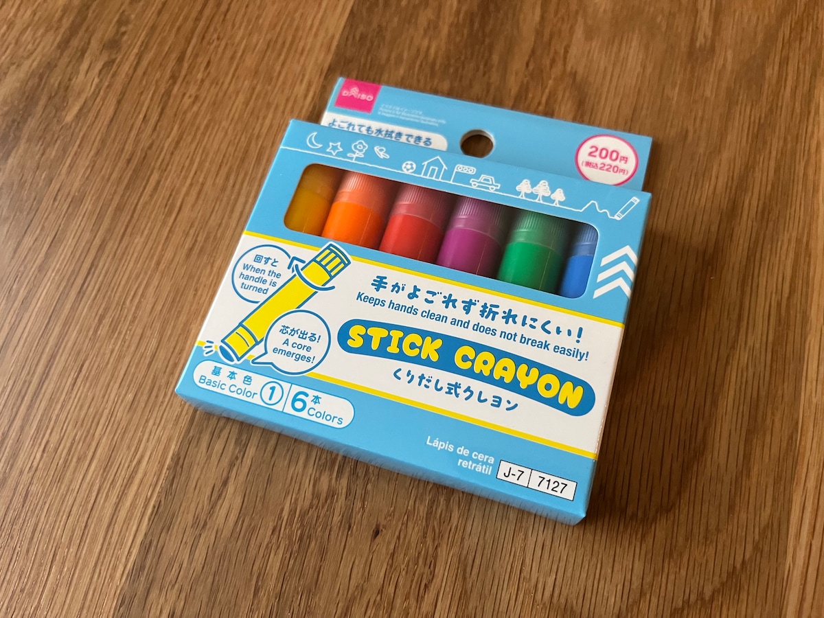 【100均】画用紙を10商品買い比べ！ダイソー・セリア・キャン★ドゥを写真付きでレビュー