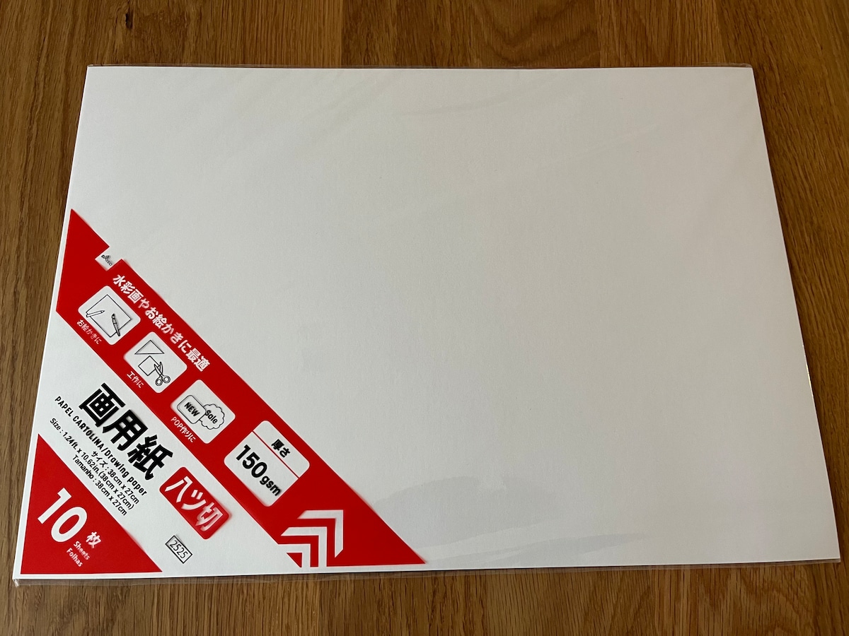 【100均】画用紙を10商品買い比べ！ダイソー・セリア・キャン★ドゥを写真付きでレビュー