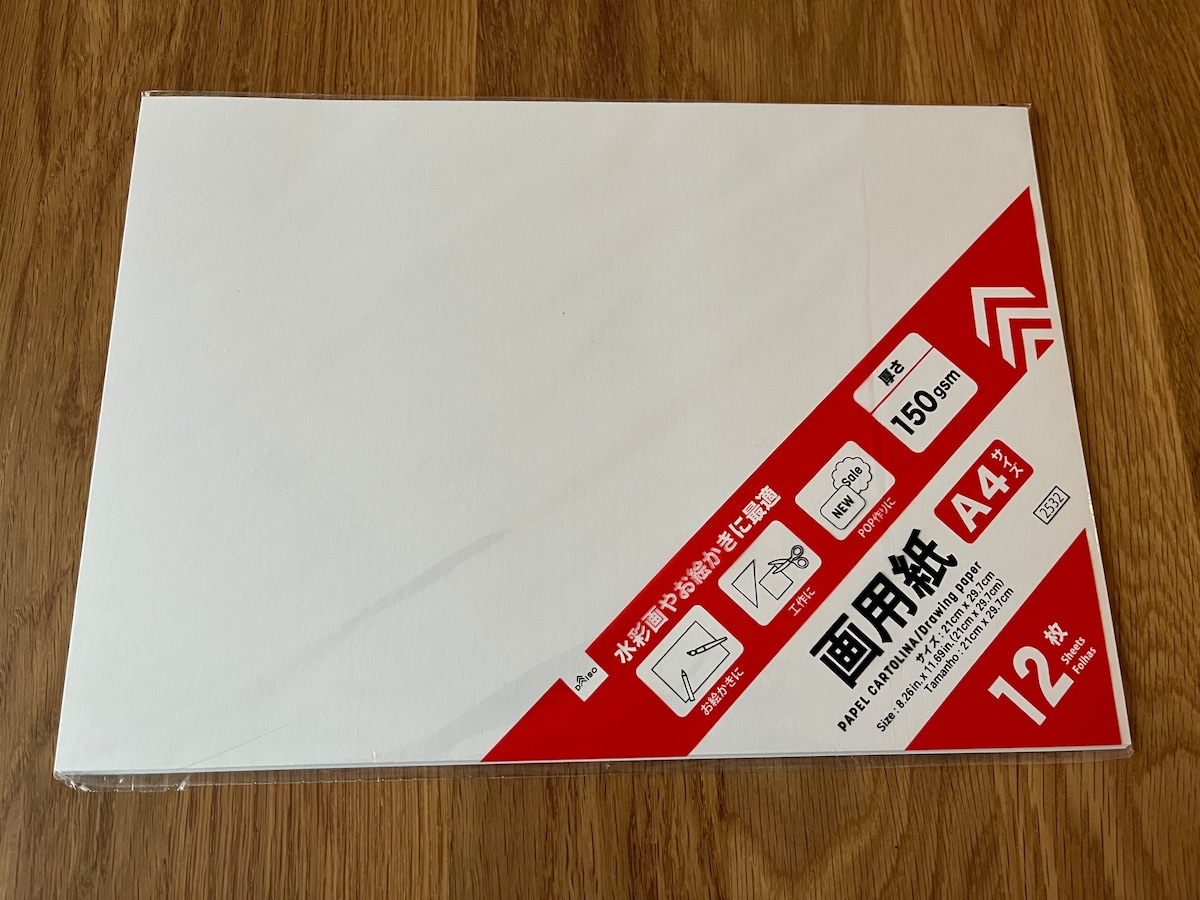 【100均】画用紙を10商品買い比べ！ダイソー・セリア・キャン★ドゥを写真付きでレビュー