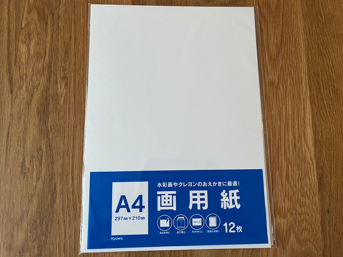 【100均】画用紙を10商品買い比べ!ダイソー・セリア・キャン★ドゥを写真付きでレビュー