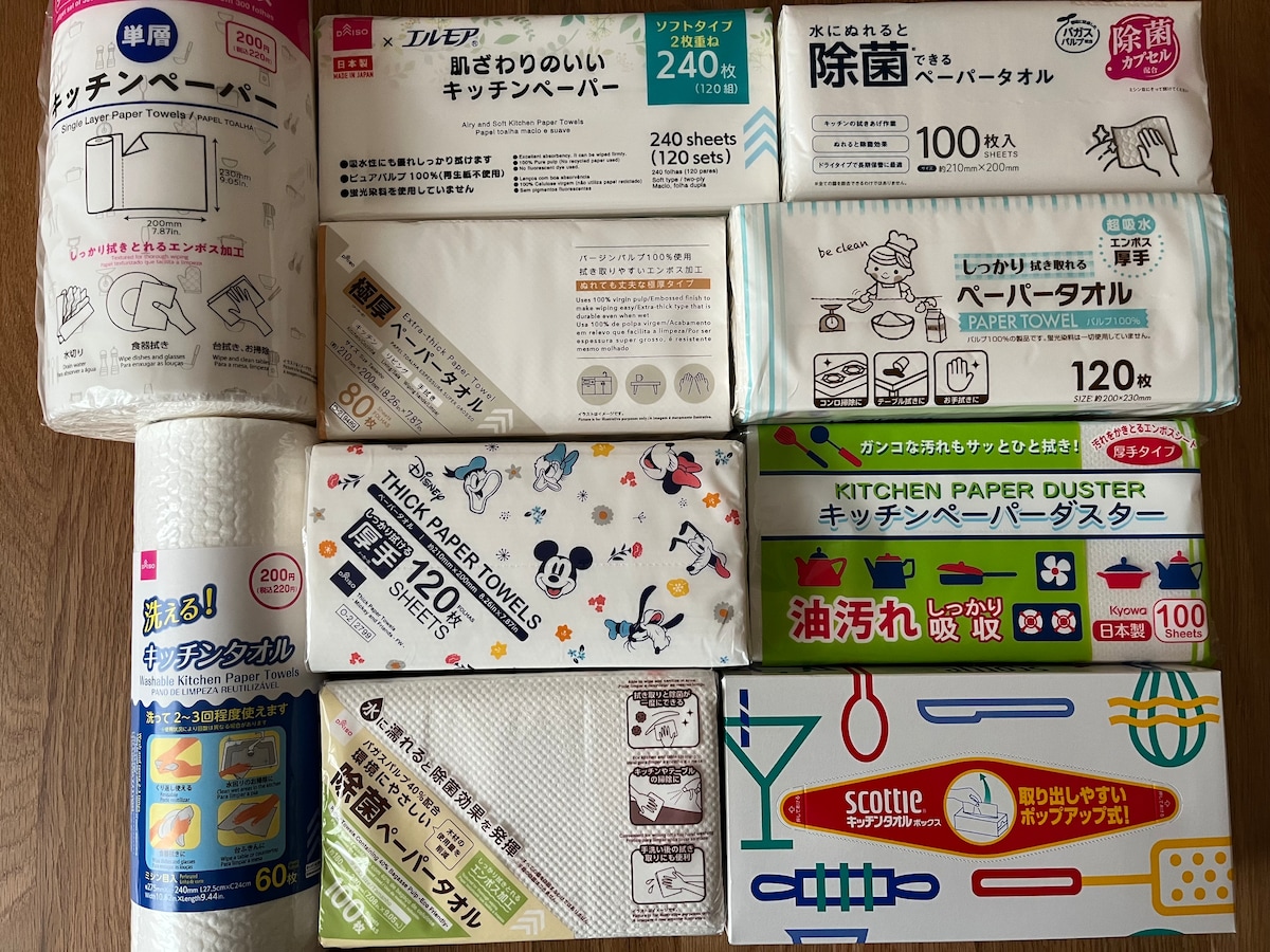 100均のペーパータオル10商品を比較！ダイソー・セリア・キャン★ドゥのおすすめは？