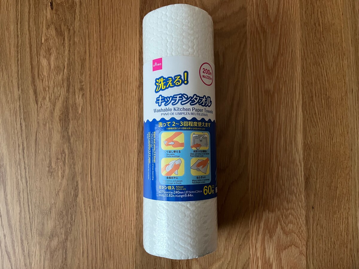 100均のペーパータオル10商品を比較！ダイソー・セリア・キャン★ドゥのおすすめは？