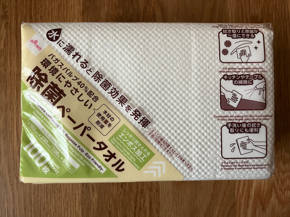 100均のペーパータオル10商品を比較！ダイソー・セリア・キャン★ドゥのおすすめは？