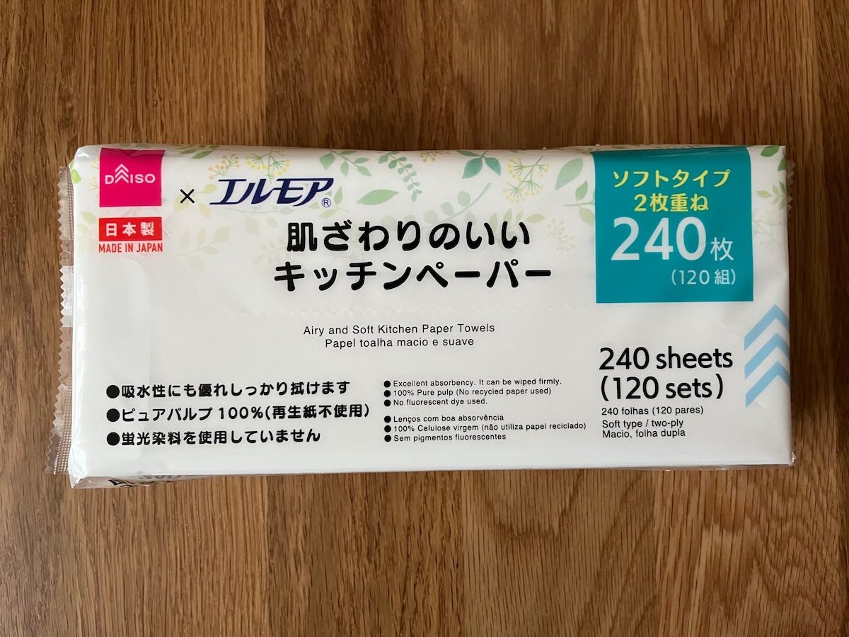 100均のペーパータオル10商品を比較！ダイソー・セリア・キャン★ドゥのおすすめは？