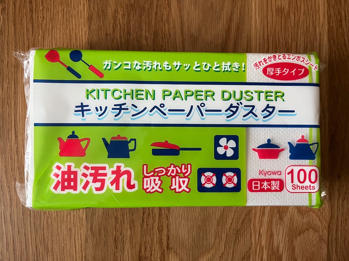 100均のペーパータオル10商品を比較！ダイソー・セリア・キャン★ドゥのおすすめは？