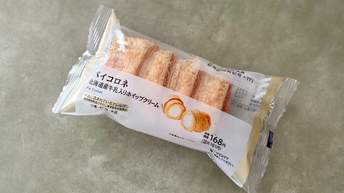 正直、あまりのおいしさに感動！【ローソン】の新作スイーツがすごかった