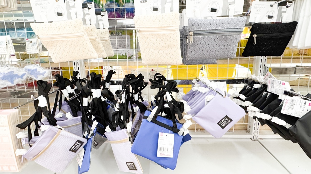 100均【ダイソー】移動ポケットを紹介！セリア・キャンドゥにもある？