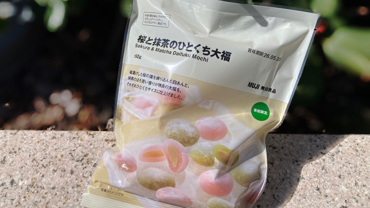 2026年春の新商品「お餅スイーツ」が激！激！！激うまだった【無印の桜シリーズ】他社の類似商品と比較しても圧倒的におすすめ