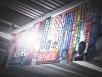 「Snow Man宮舘の交際報道」破局まっしぐらな理由とは？そのほか綾瀬はるかとジェシーの「誕生日婚」説も