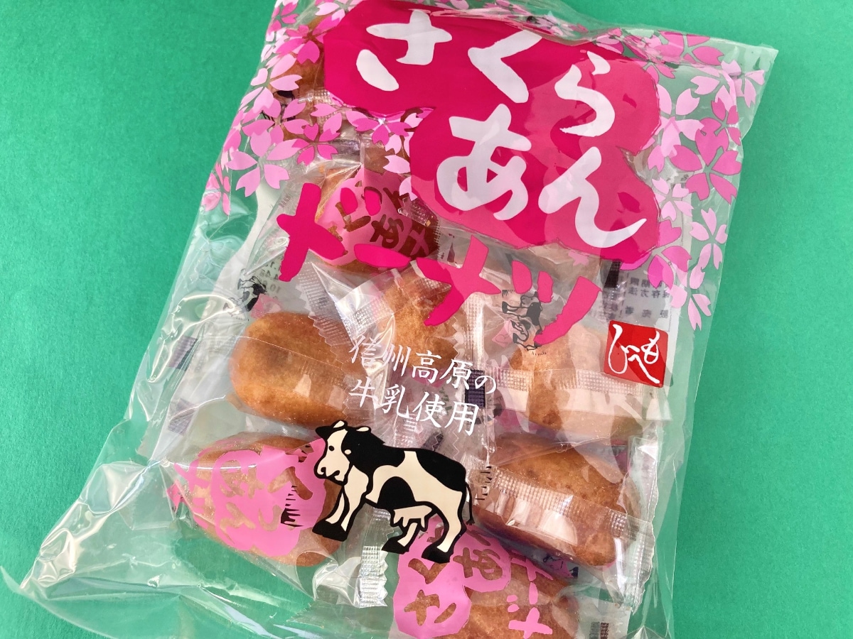 しっかりさくらの味わい！個包装が嬉しい！【カルディ】ひとくちサイズの「さくらあんドーナツ」