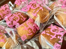 しっかりさくらの味わい！個包装が嬉しい！【カルディ】ひとくちサイズの「さくらあんドーナツ」