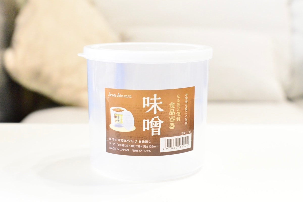 【100均】味噌保存容器6選！袋味噌に便利なストッカーやフタタイプも紹介