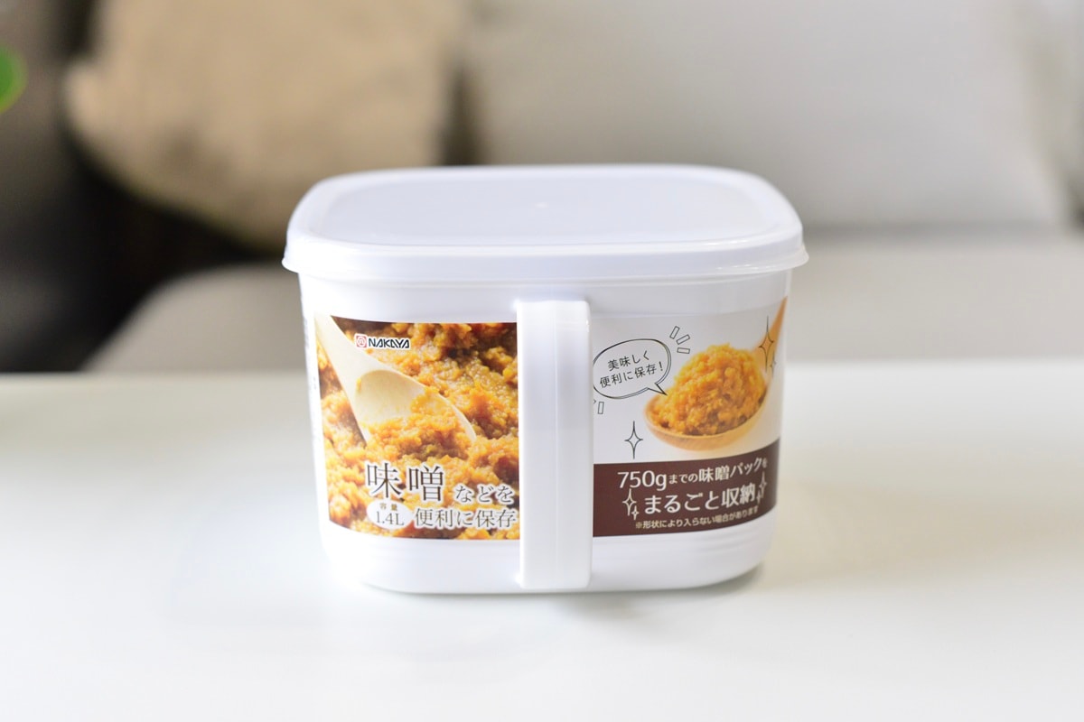 【100均】味噌保存容器6選！袋味噌に便利なストッカーやフタタイプも紹介