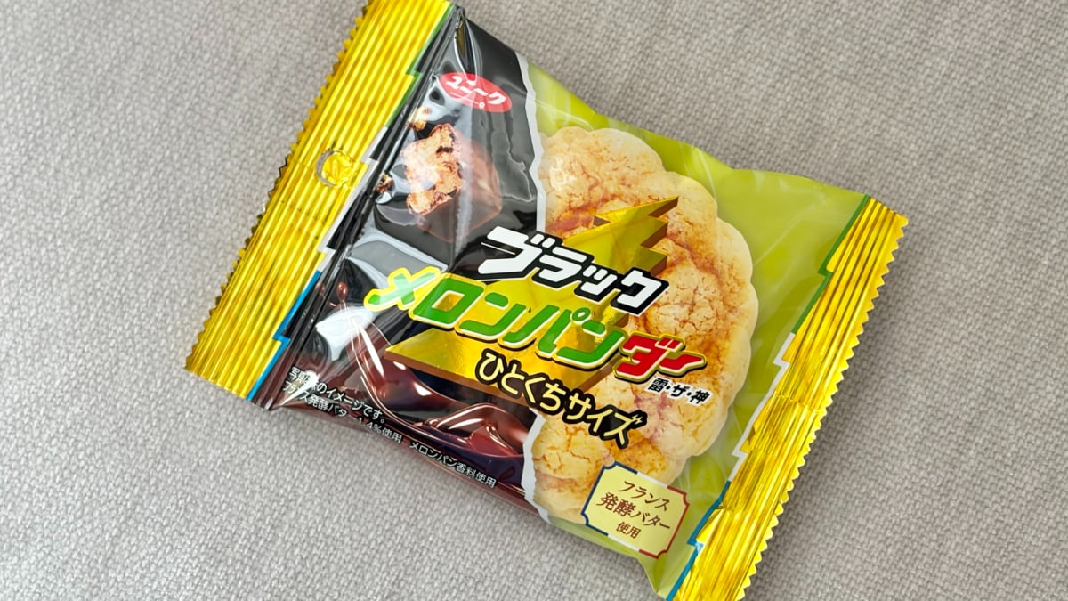 一口サイズなのに破壊力抜群！【ファミマ限定】のコラボお菓子は進化系