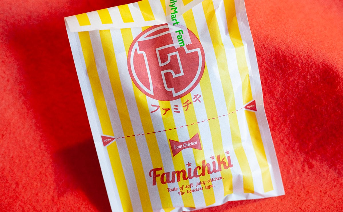 いい加減「定番」にしたら？【ファミマ】の激うま『ホットスナック』が数量限定で復活！