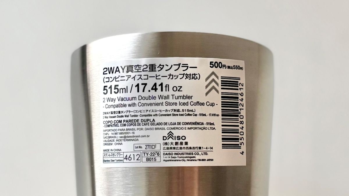 100均のタンブラーが想像以上で感動！ 蓋付きやストロー付きなど機能も十分
