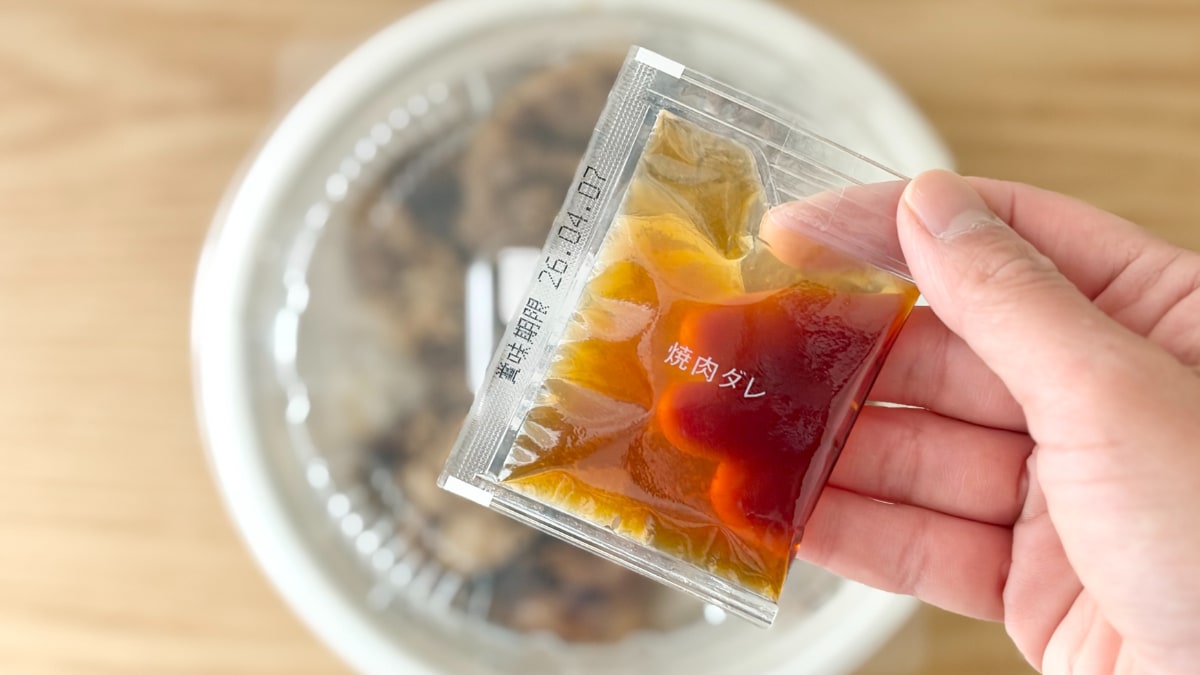 1年ぶりの復活で「まじ嬉しすぎる」【すき家】食べ応えも抜群の贅沢丼