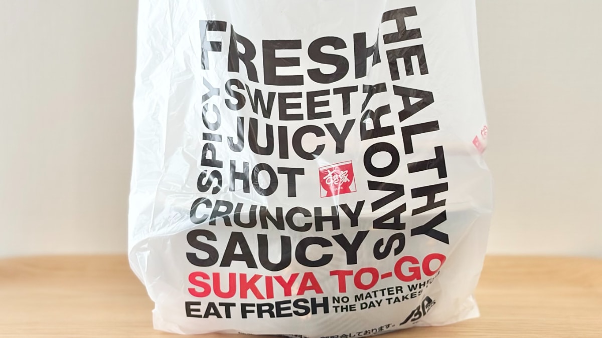 1年ぶりの復活で「まじ嬉しすぎる」【すき家】食べ応えも抜群の贅沢丼