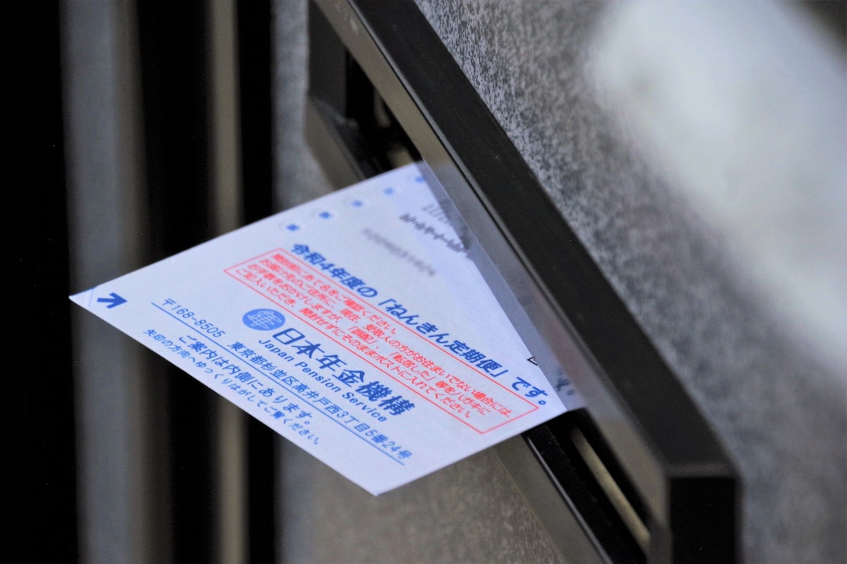 「年金300万円超」の甘い罠？繰り下げ受給で損をする“4つの盲点”と、年収1,300万円のエリートを襲った「年金ハガキ」の衝撃