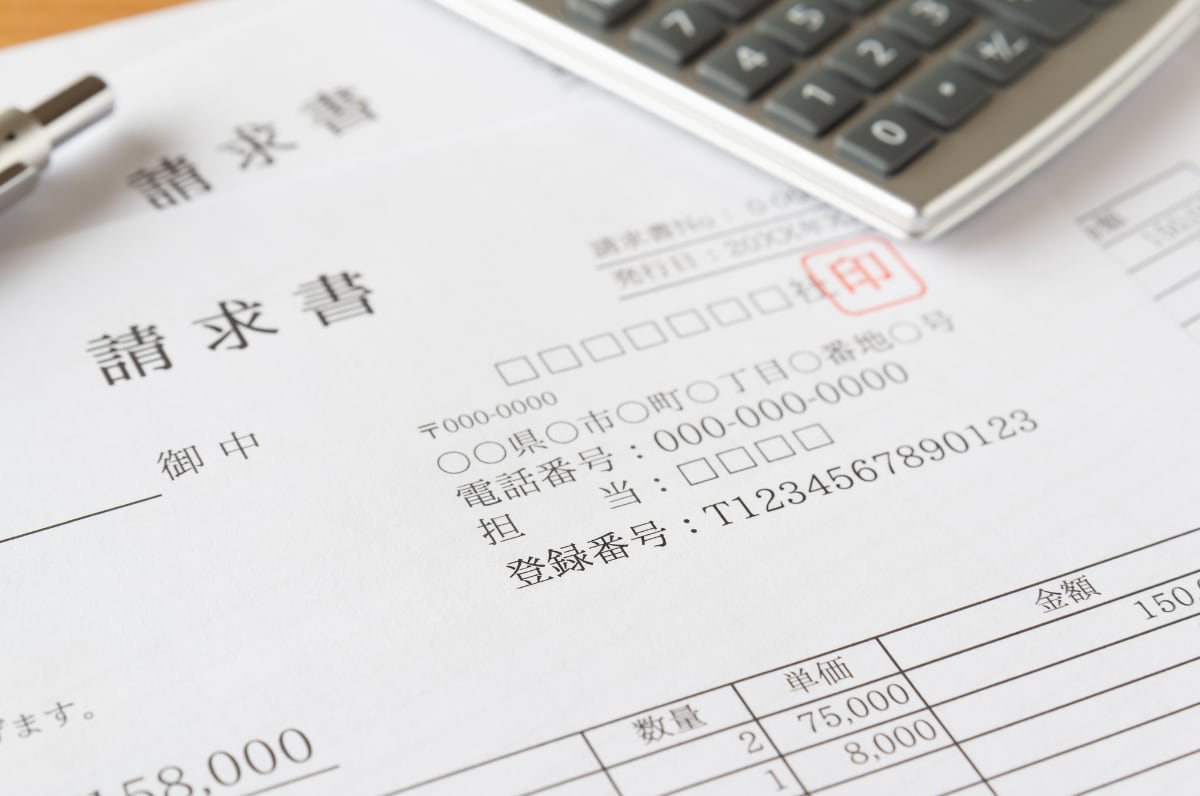 突然身に覚えのない請求が……世帯年収800万・46歳男性が巻き込まれた義父との金銭トラブルの行方