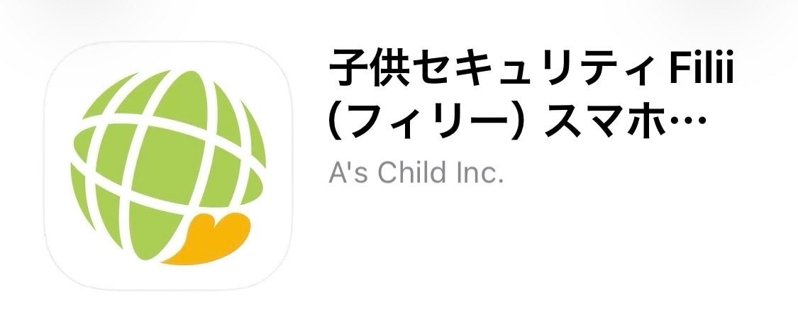 Androidユーザーに定評のある「Filii（フィリー）」