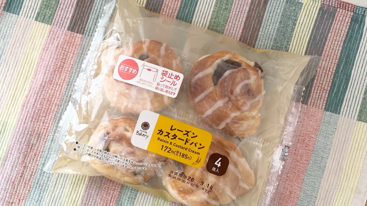 ふんわり甘くて幸せ！【ファミマ】思わず独り占めしたくなる大容量パン