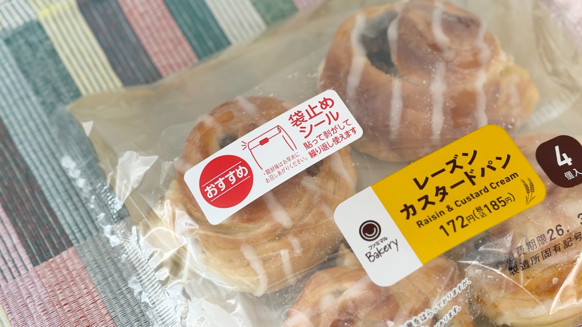 ふんわり甘くて幸せ！【ファミマ】思わず独り占めしたくなる大容量パン