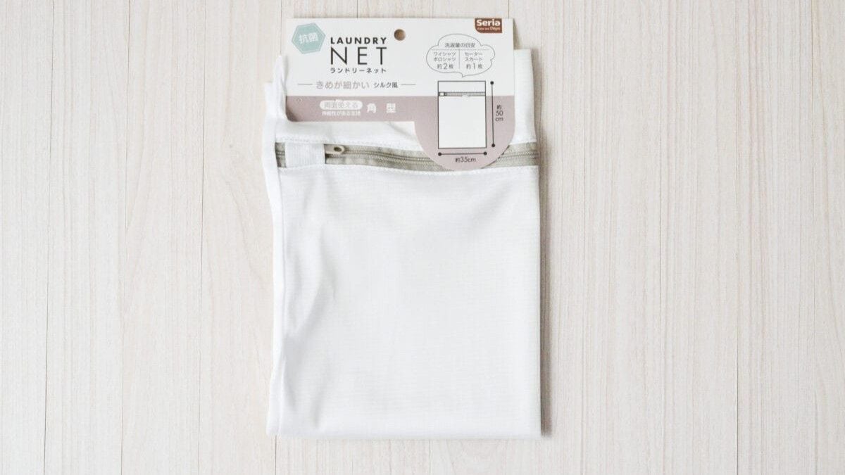 100均の洗濯ネットおすすめ6選｜布団用の大きいサイズやかわいいキャラクターも♪