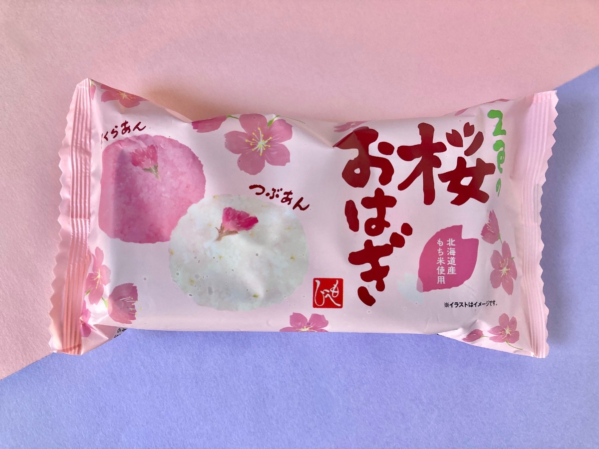 2色ともしっかり「さくら」！優しい味わいで美味しい！【カルディ】冷凍食品の「2色の桜おはぎ」