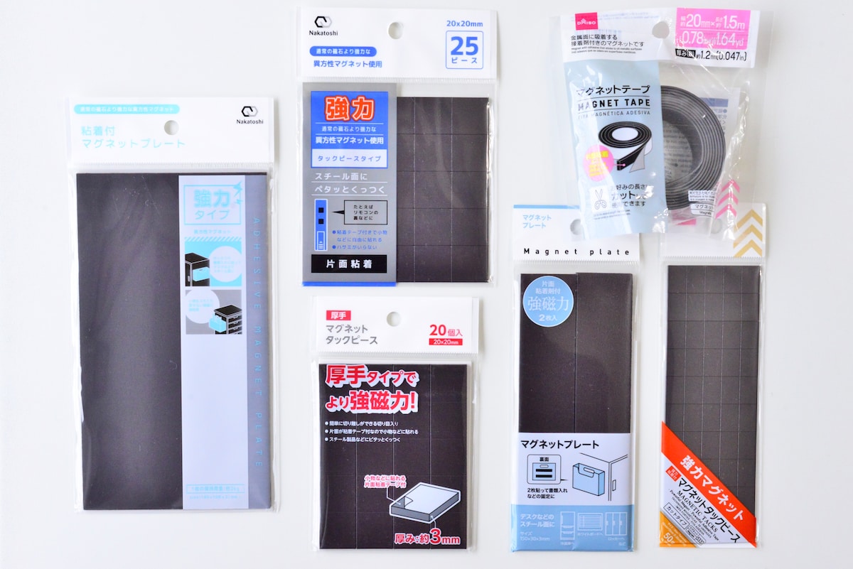 100均「マグネットシート」強力なのはどれ？【ダイソー・セリア】を検証！
