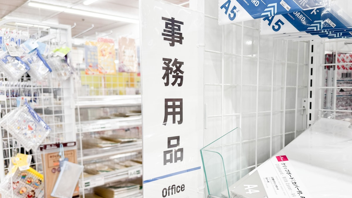 100均「マグネットシート」強力なのはどれ？【ダイソー・セリア】を検証！