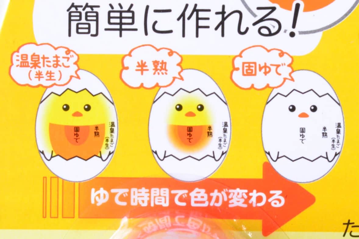 100均に「ゆで卵メーカー」は売ってる？ダイソー・セリア・キャンドゥを調査
