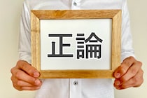 8歳娘の「正論すぎる」シール屋さんごっこ！！そのほか太平洋側を襲う深刻な雨不足問題も