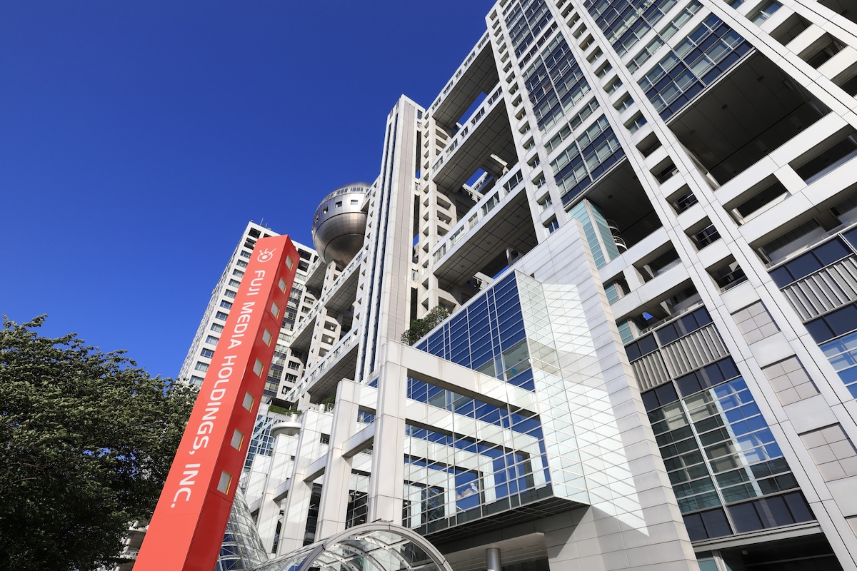 フジテレビ春の番組改編は「リストラ」の嵐か?そのほか米43歳歌手の過去の経験暴露も