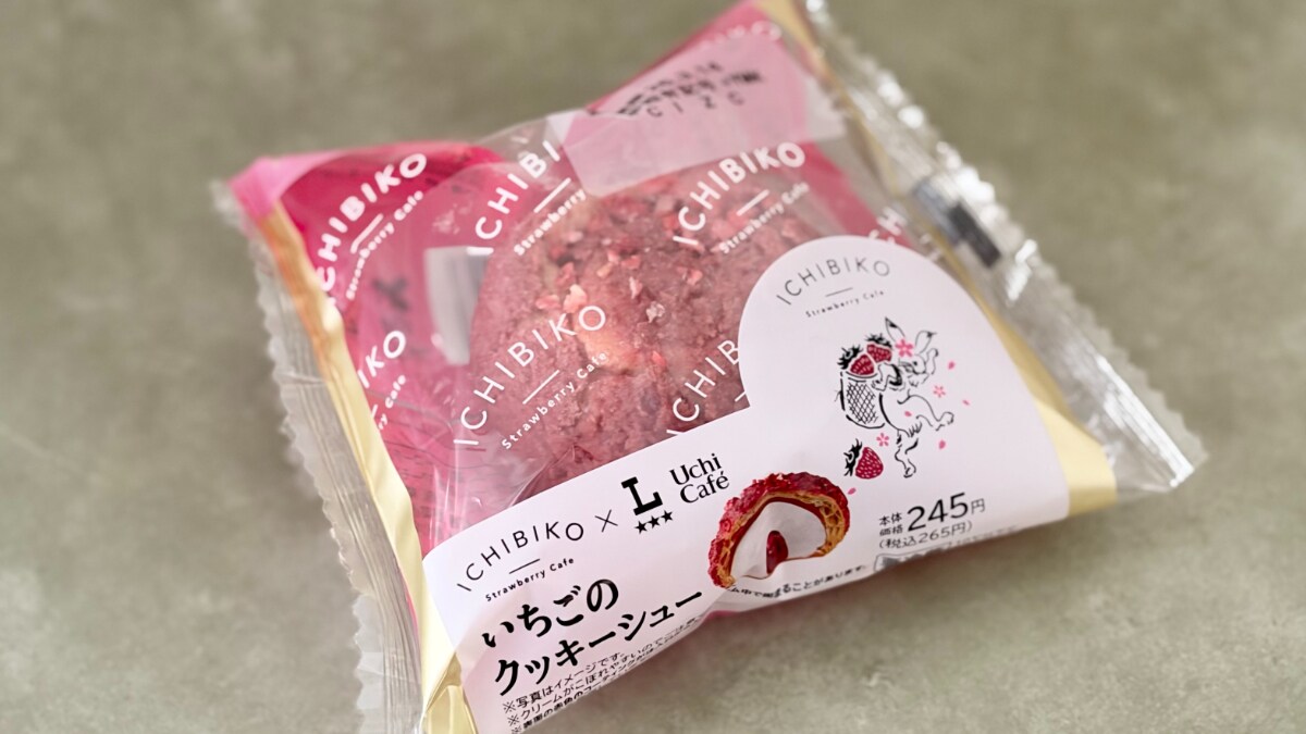 思わず叫んでしまう美味しさ」！【ローソン】恒例コラボのスイーツ