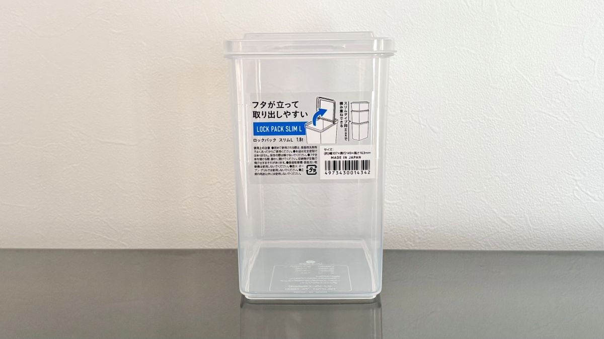 100均の「密閉できる小麦粉の保存容器」が使いやすくて大助かり！ 袋ごとOKで家事時短も♪