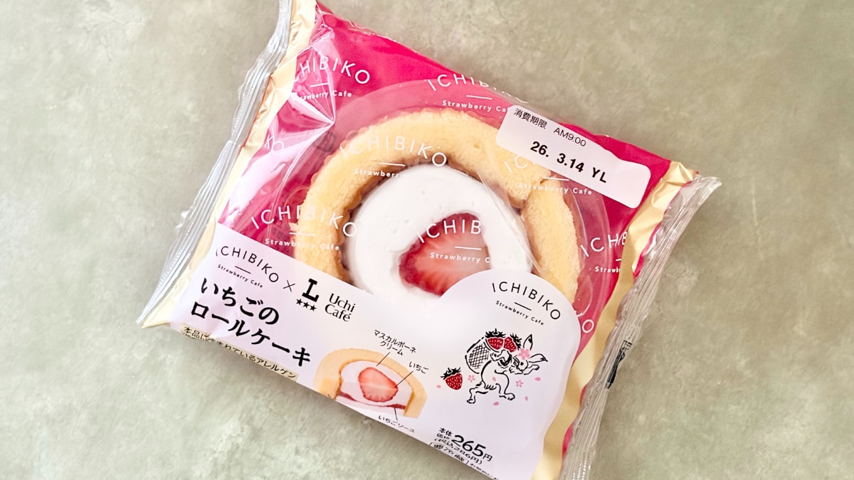 「これは買い」「みずみずしさもいい」【ローソン】の贅沢コラボケーキ