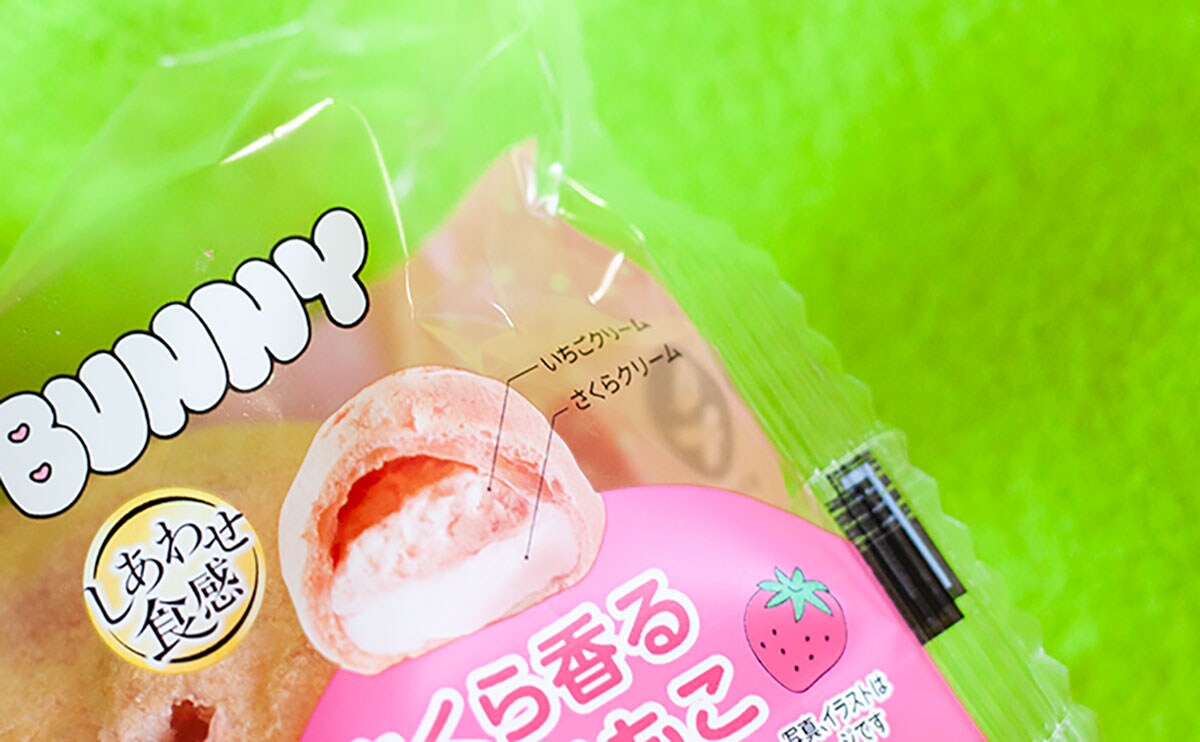 セブン】「もこ」シリーズ新作は春らしい一品！ | ママテナ