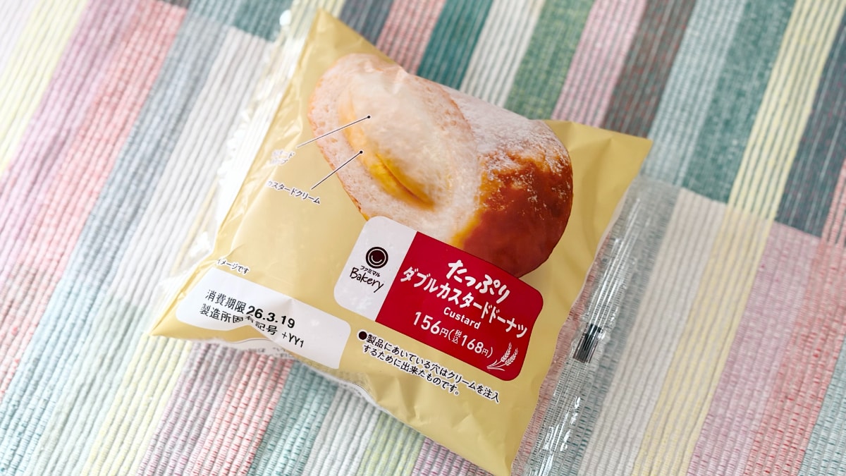 「怪物が生まれちまった」「全人類食べて」【ファミマ】のドーナツが話題