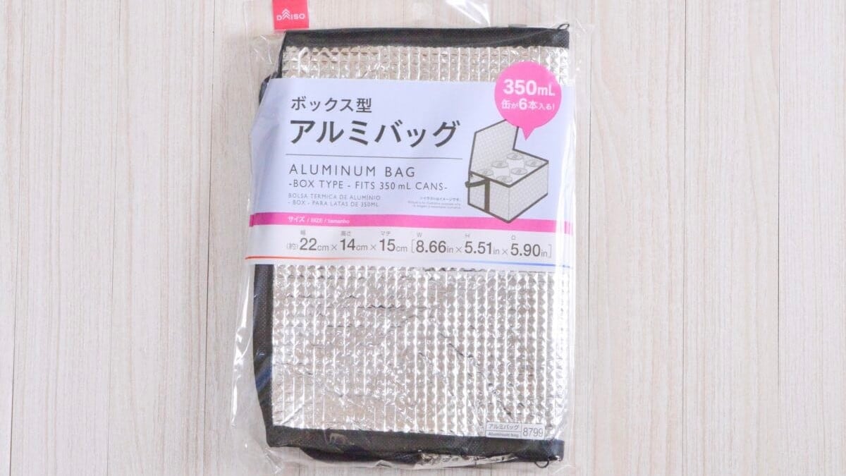 100均の保冷バッグおすすめ6選｜大きいサイズからお弁当・おにぎり用までズラリ！
