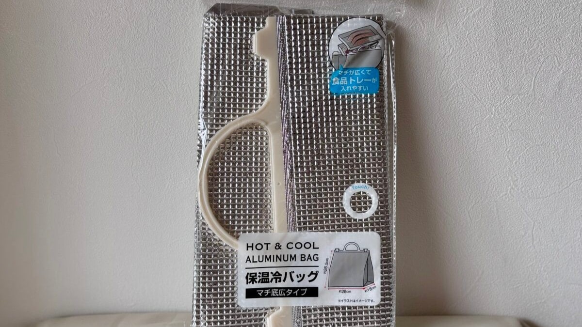 100均の保冷バッグおすすめ6選｜大きいサイズからお弁当・おにぎり用までズラリ！