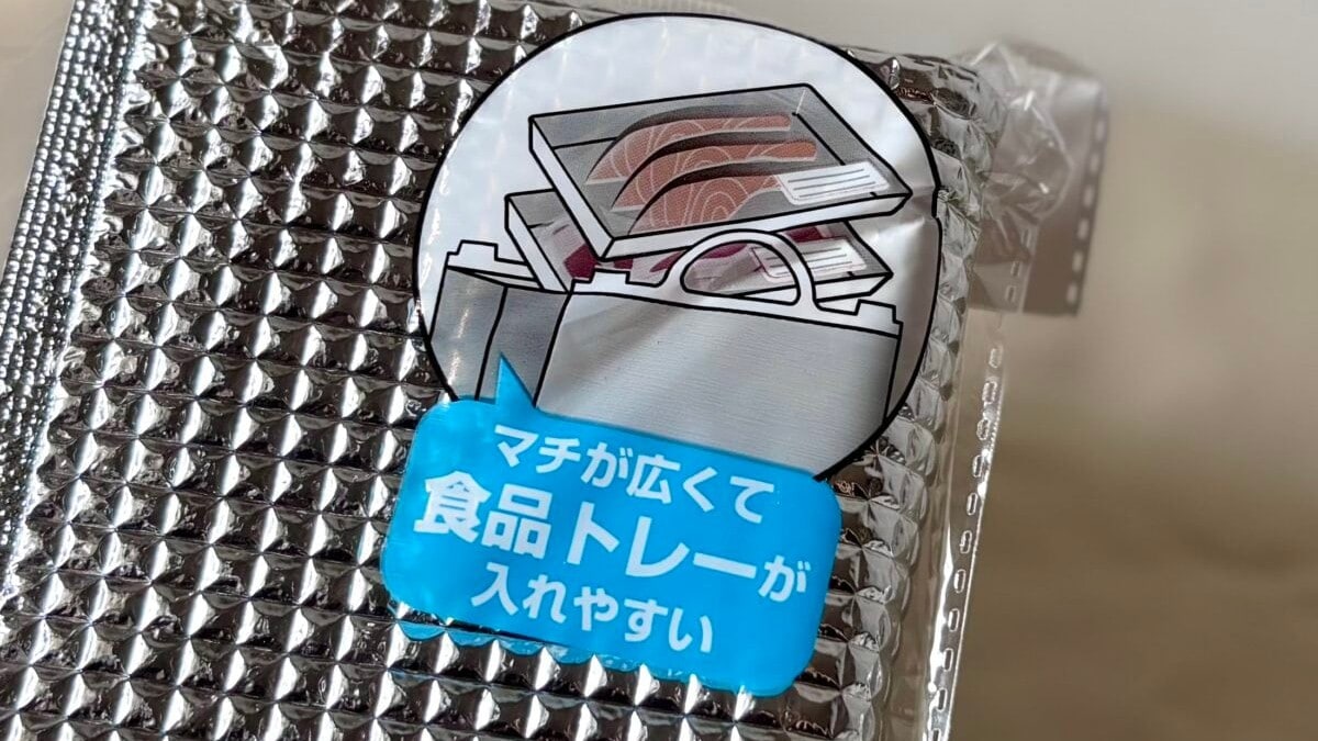 100均の保冷バッグおすすめ6選｜大きいサイズからお弁当・おにぎり用までズラリ！