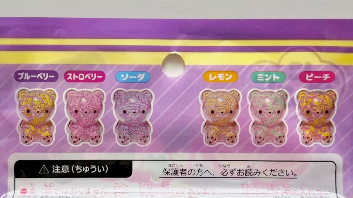 100均のスクイーズ6個買ってみた!親子でハマるムニっと感触♡【ダイソー・セリア・キャンドゥ】