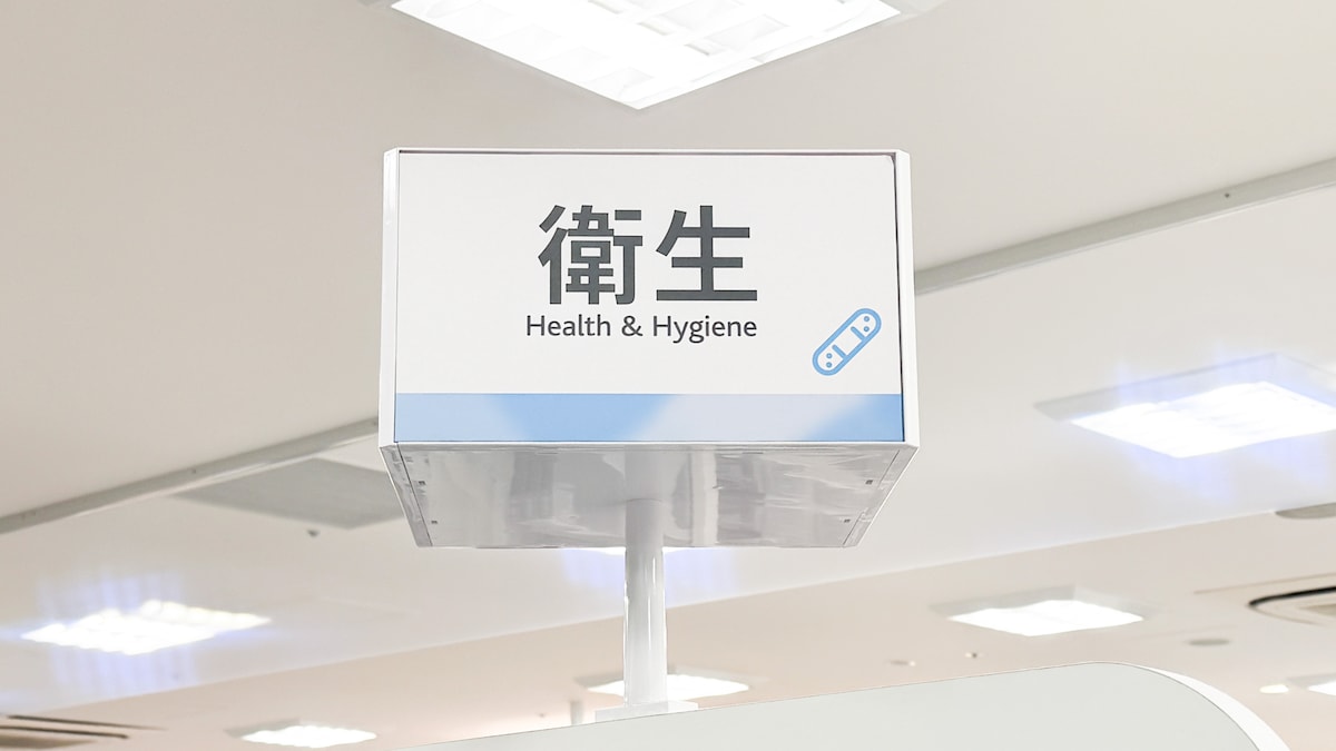 【セリア・ダイソー】ポケットティッシュケース4選！100均超便利グッズ