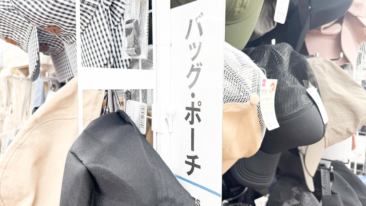 【セリア・ダイソー】ポケットティッシュケース4選！100均超便利グッズ