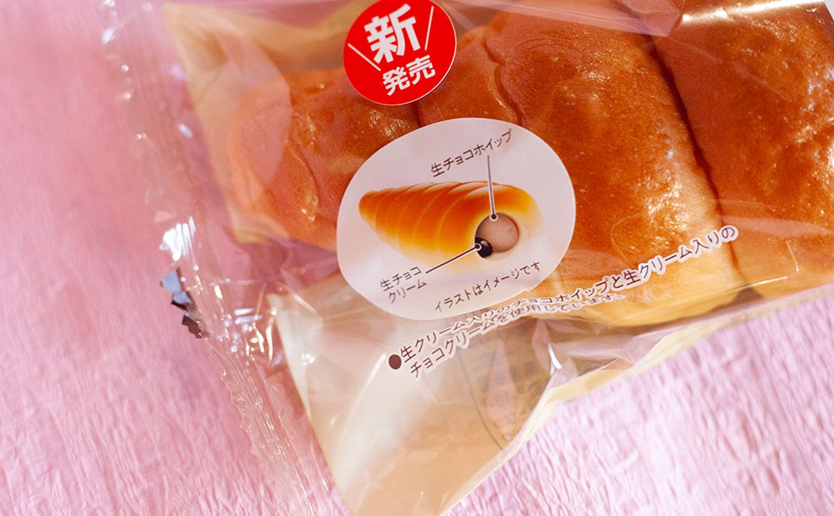 ファミマ】の『コロネ』はダブルの“生チョコ”が最高すぎ！ | ママテナ