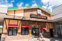 「50個で500円」コメダ珈琲店の衝撃アイテムと100均収納の裏技！人気ミステリー作家の有罪判決