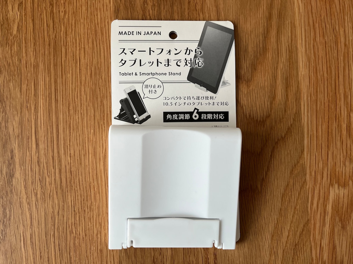 100均のタブレットスタンドが意外と便利!ダイソー・セリア・キャン★ドゥの売り場をチェック